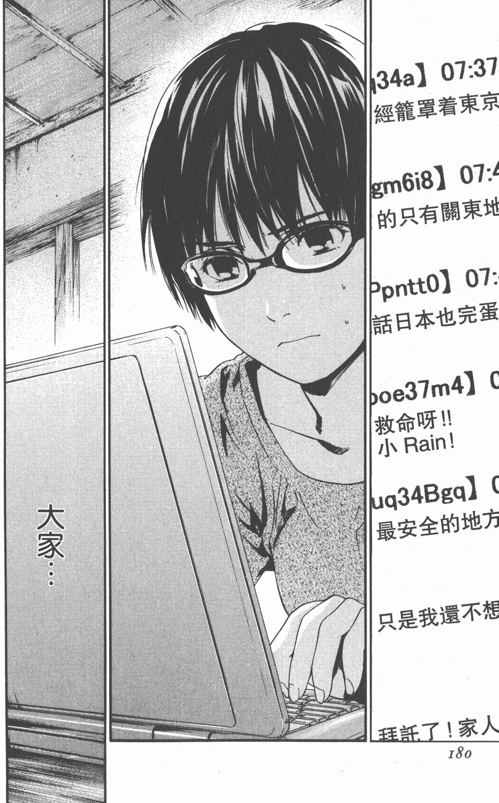 第180页