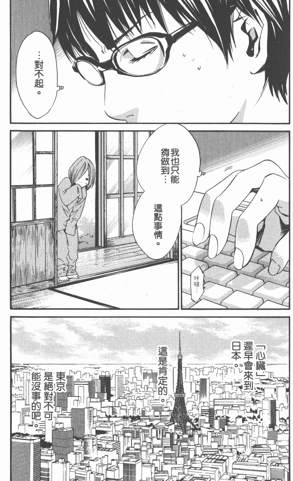 第181页