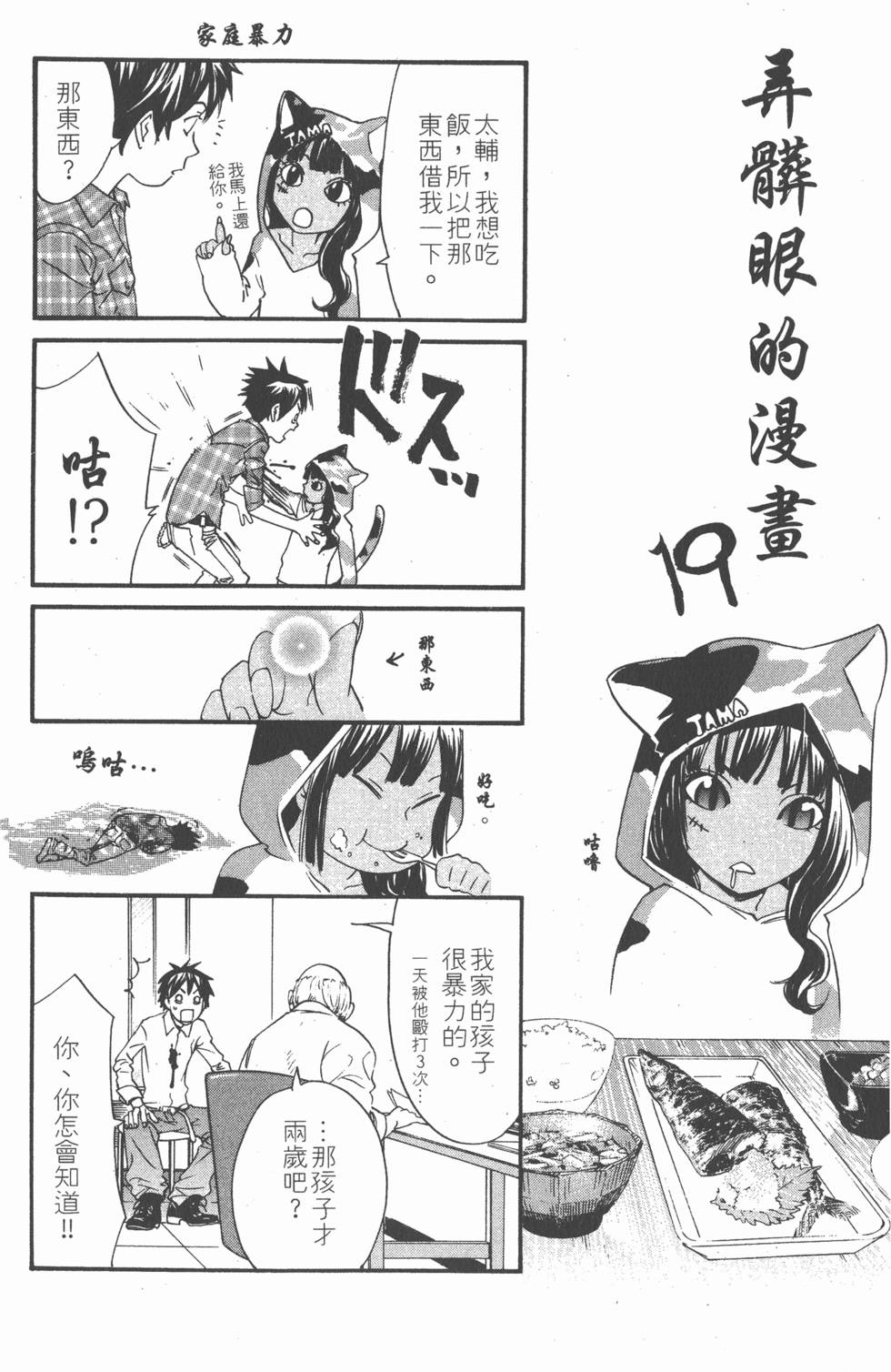 第188页