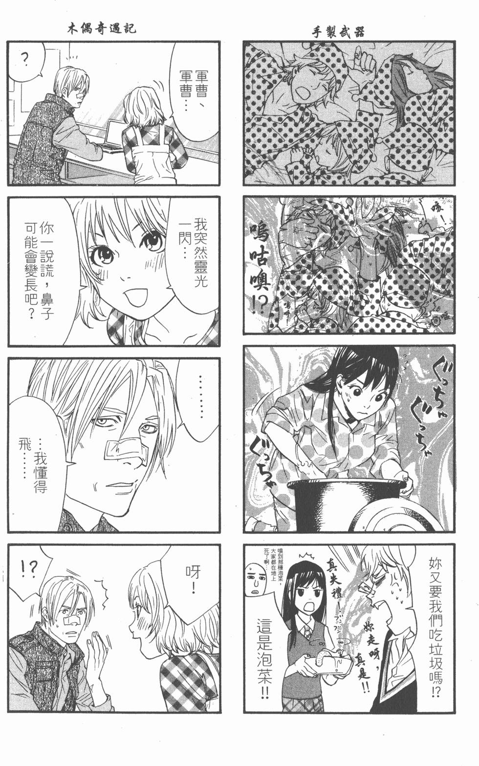 第190页