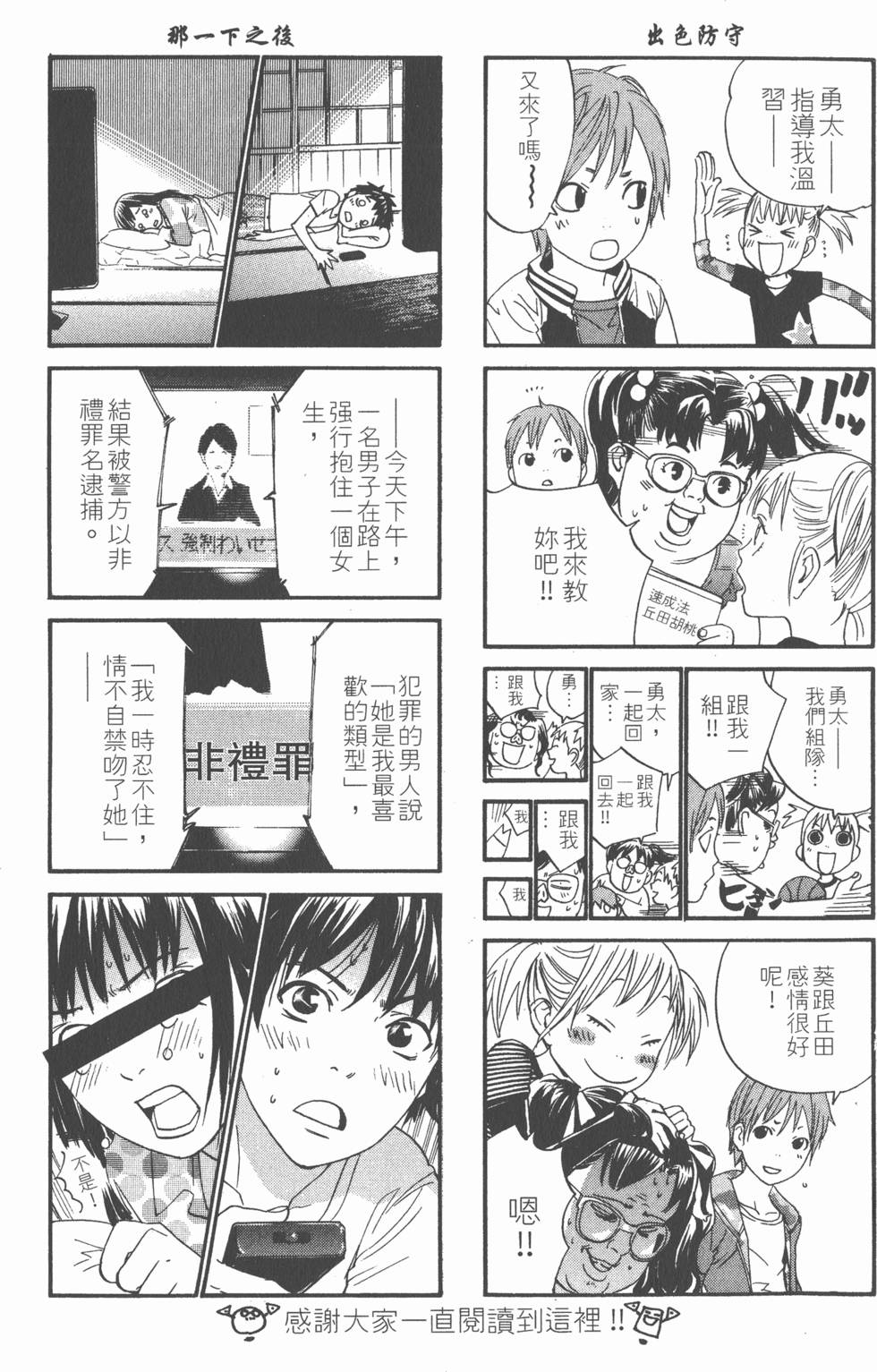 第191页
