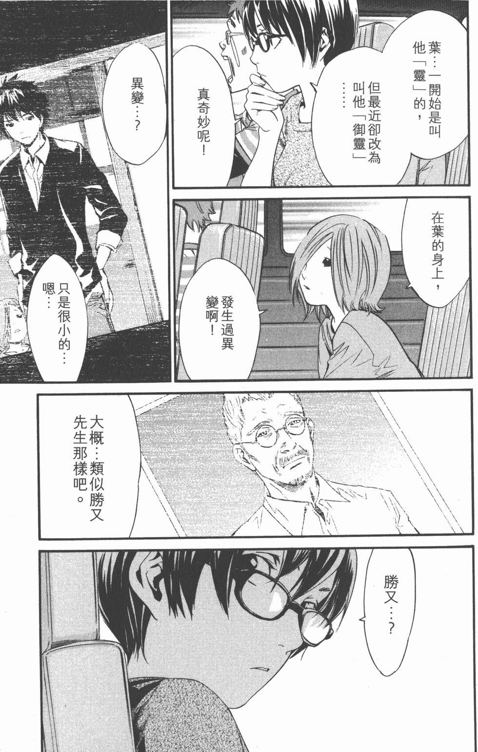 第19页