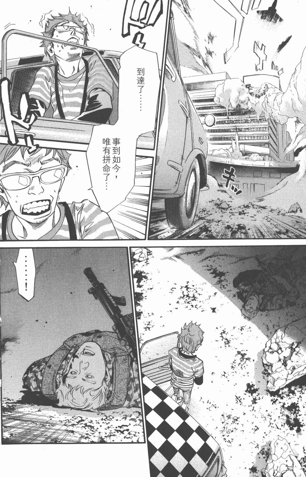 第32页