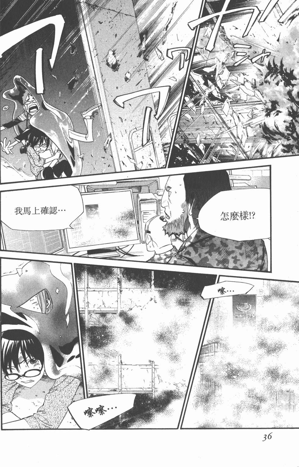 第36页
