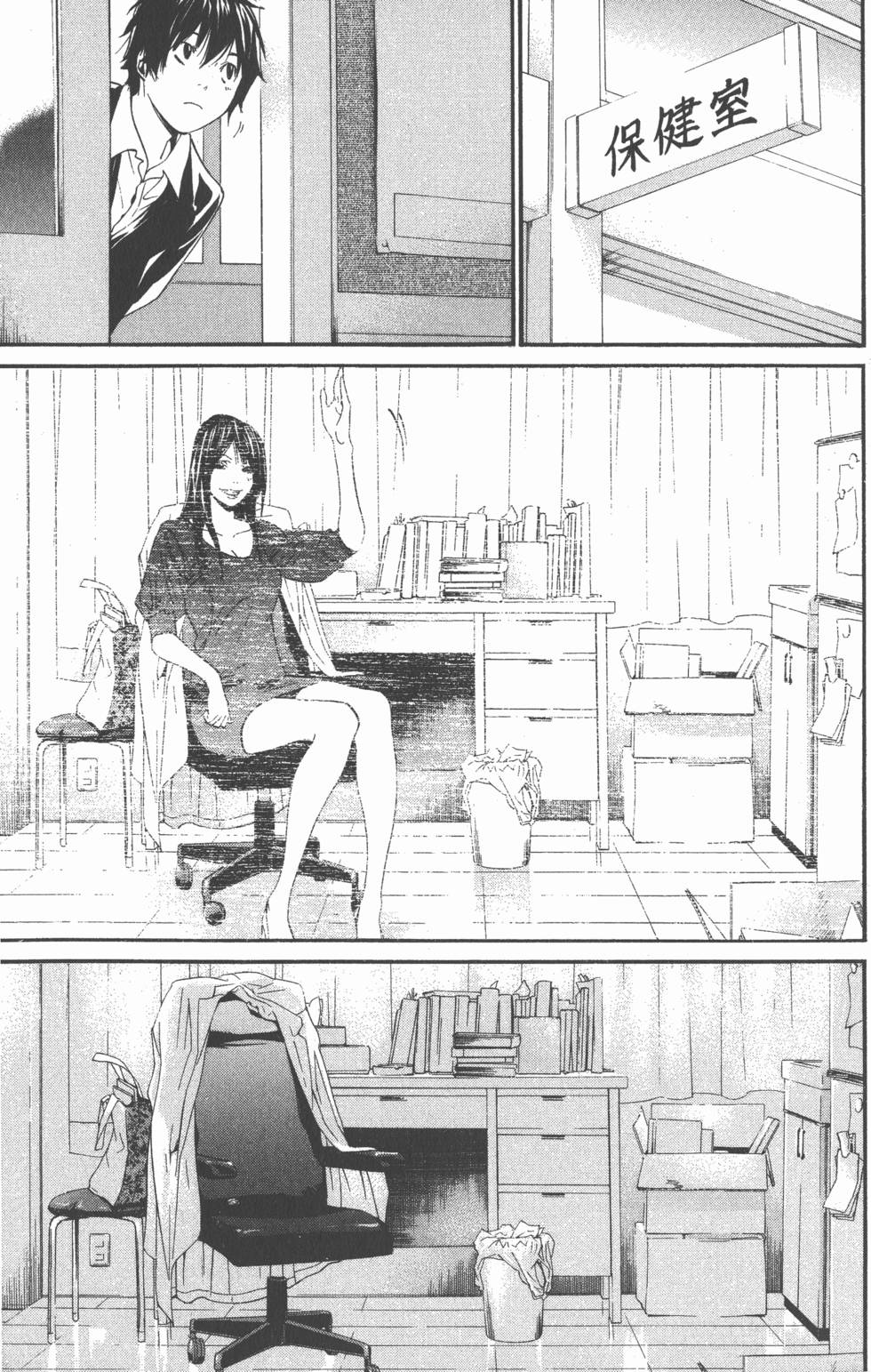 第41页