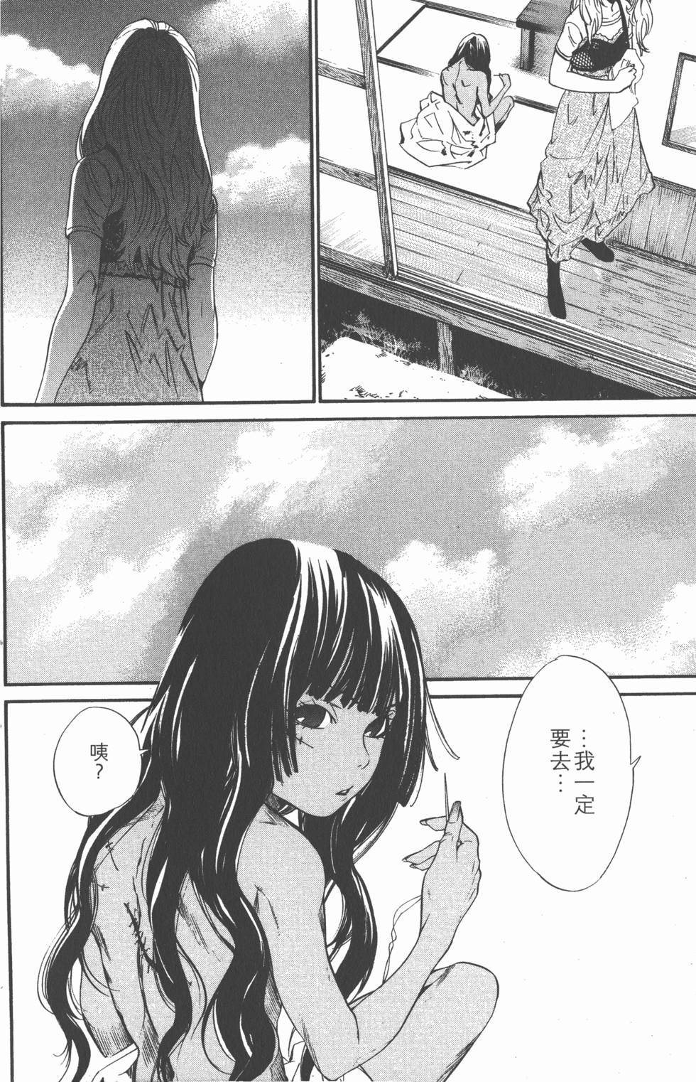 第66页