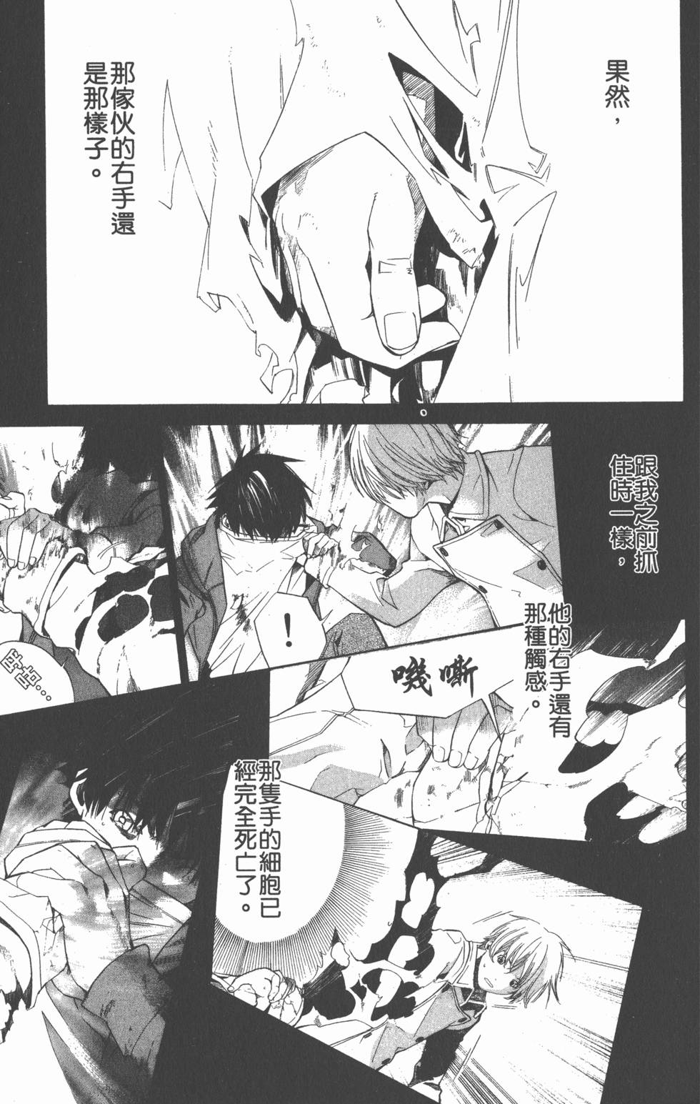第81页