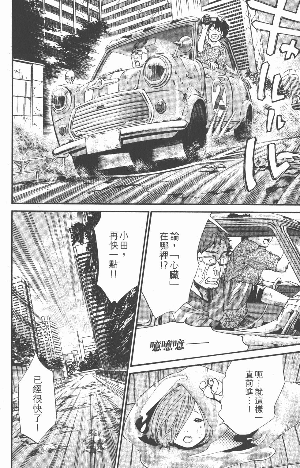 第84页