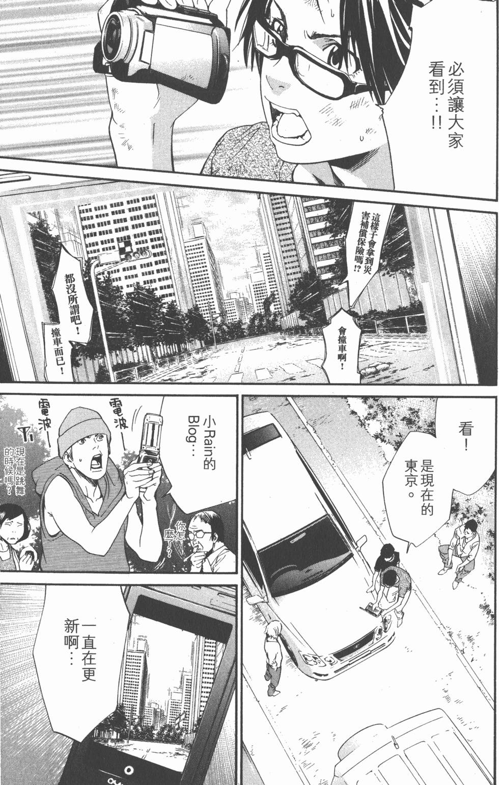 第85页