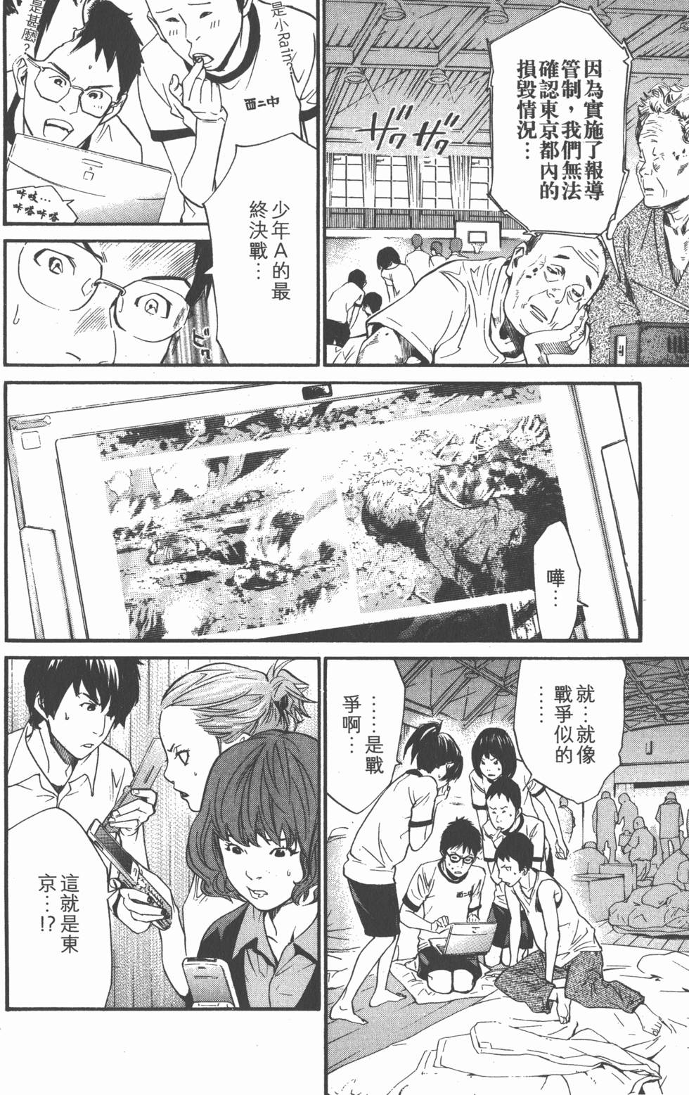 第86页