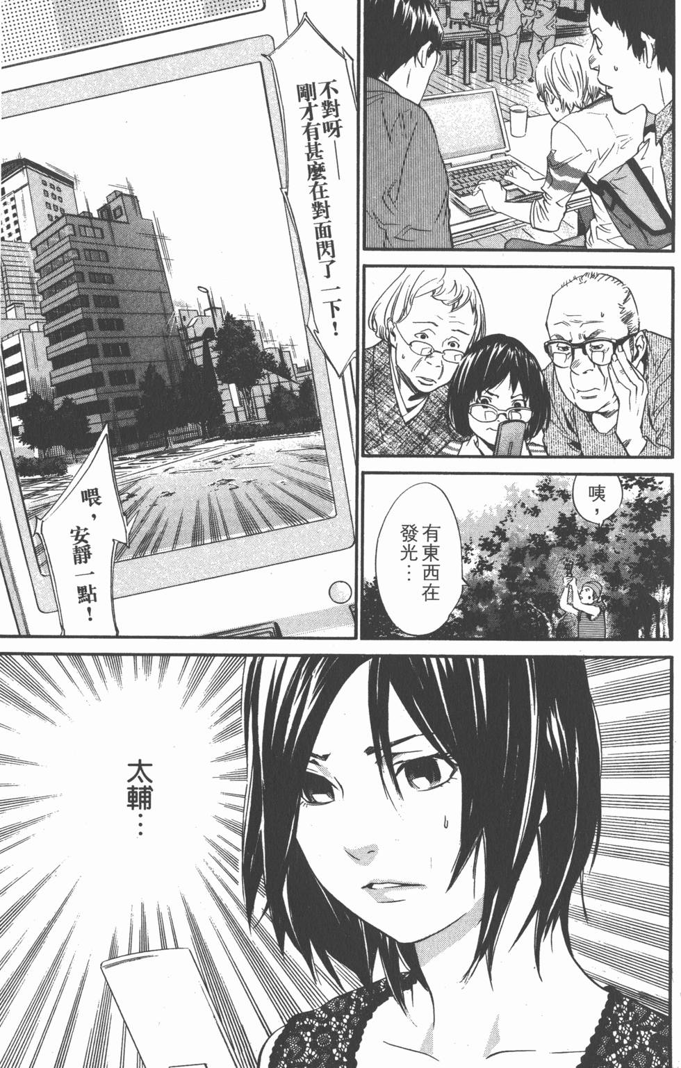 第87页