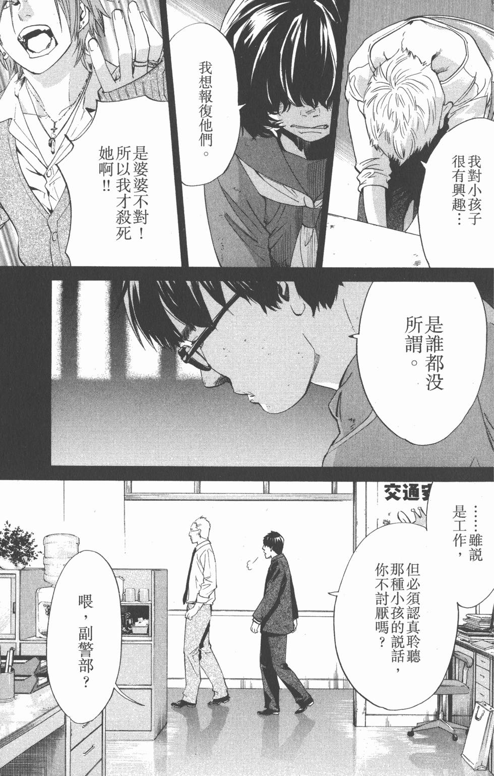 第97页