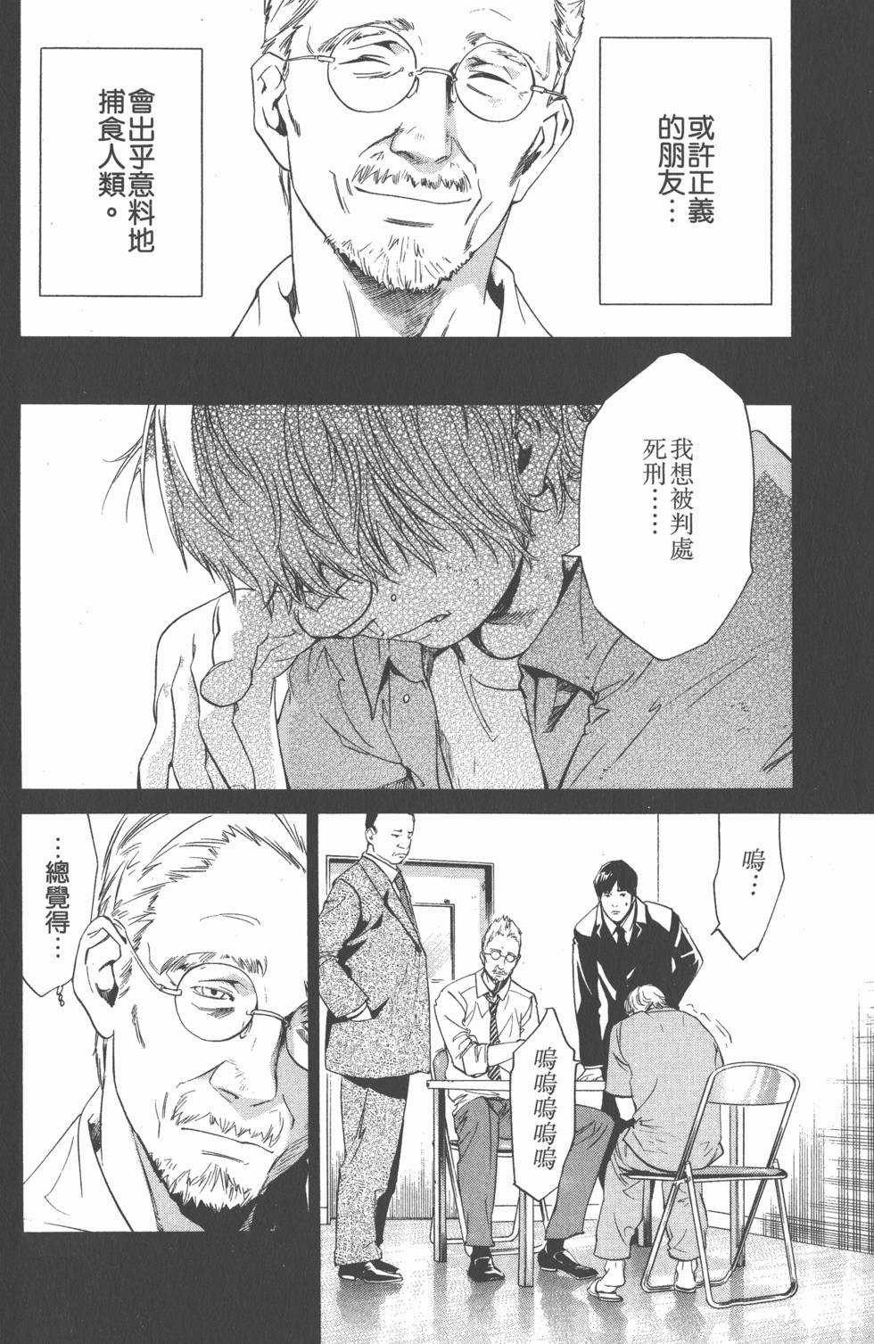 第100页