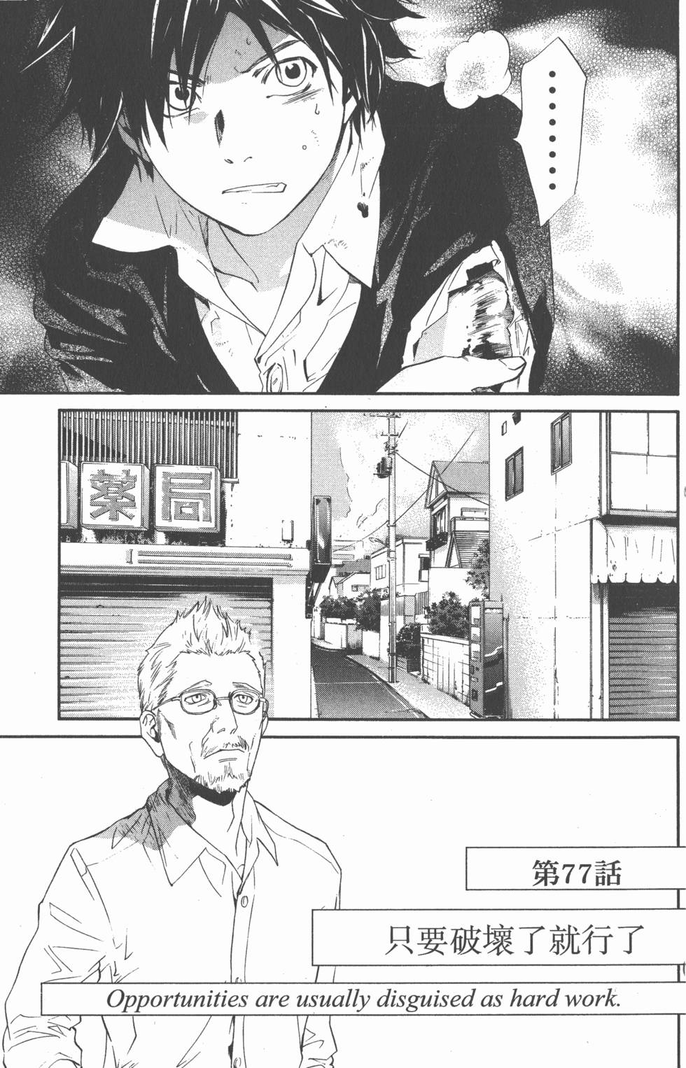 第103页