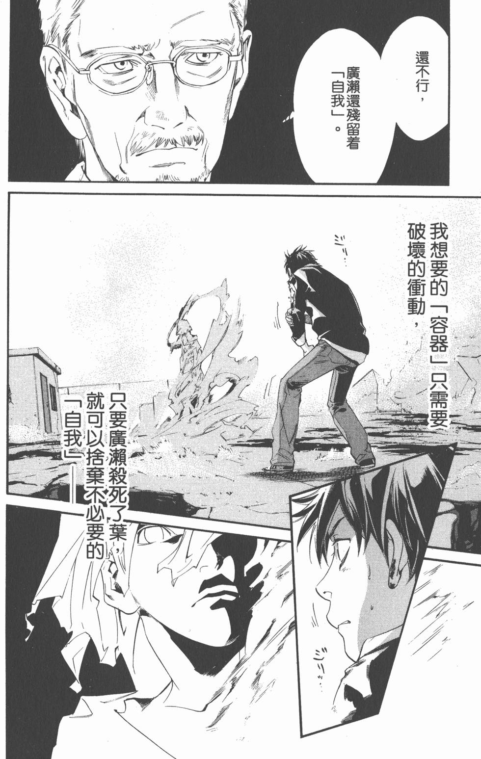 第104页