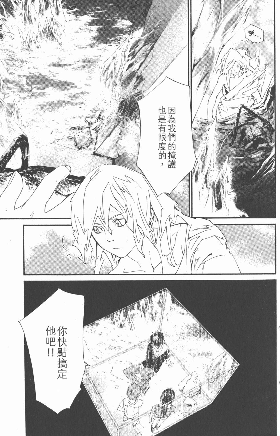 第109页