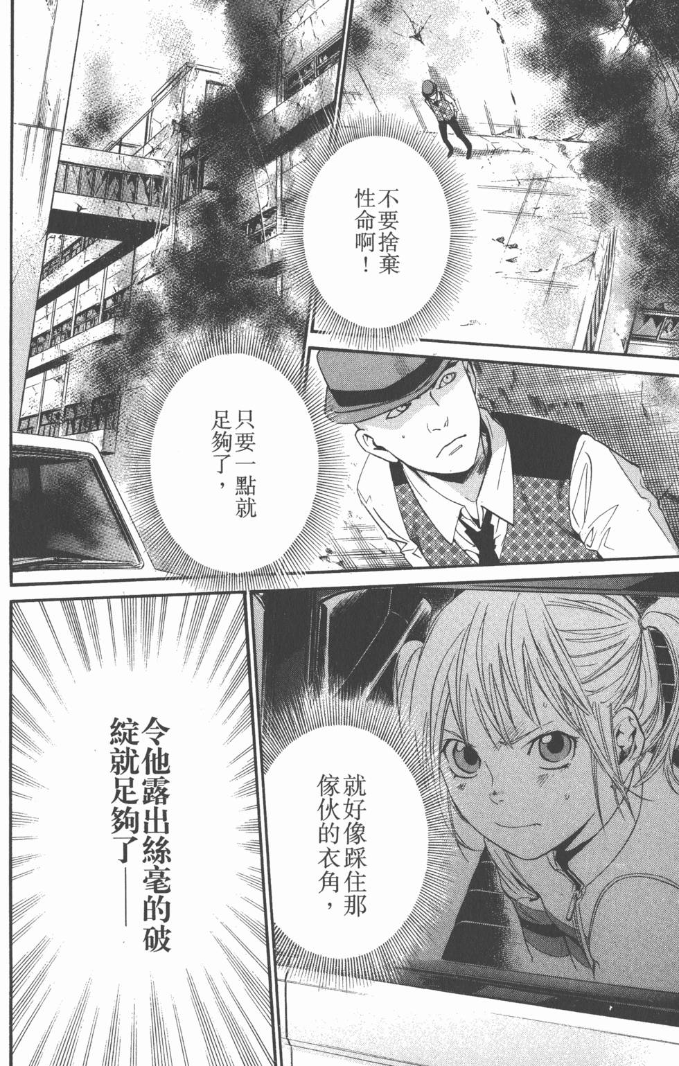 第112页