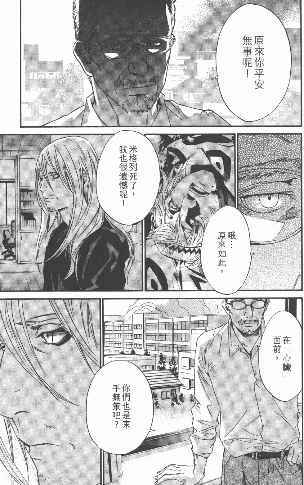 第115页