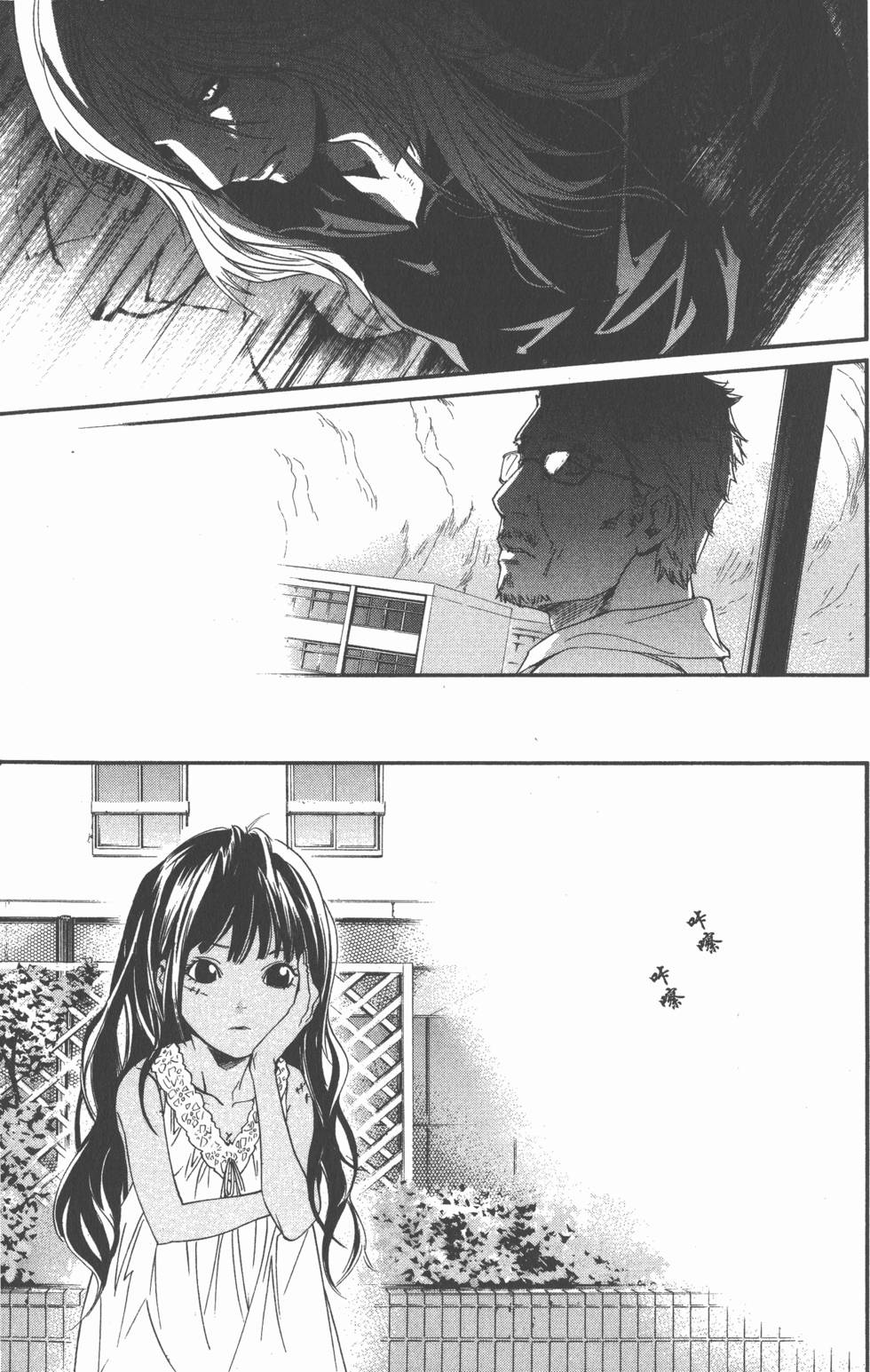 第117页