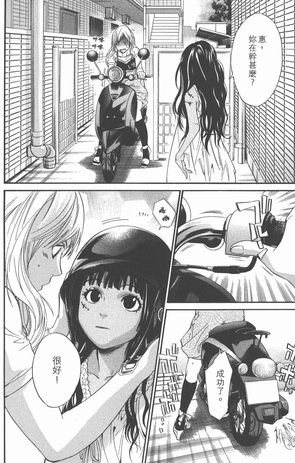 第118页