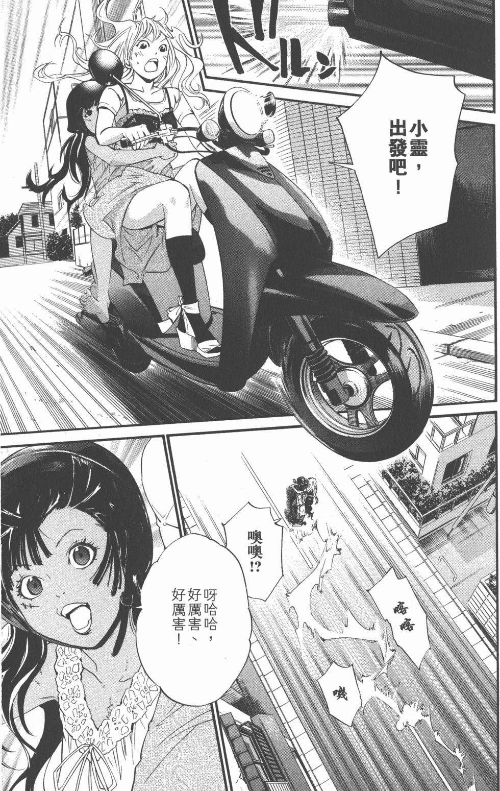 第119页