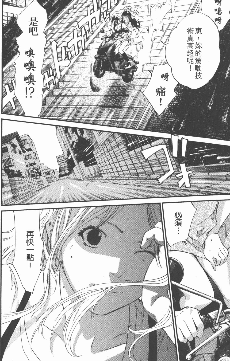 第120页