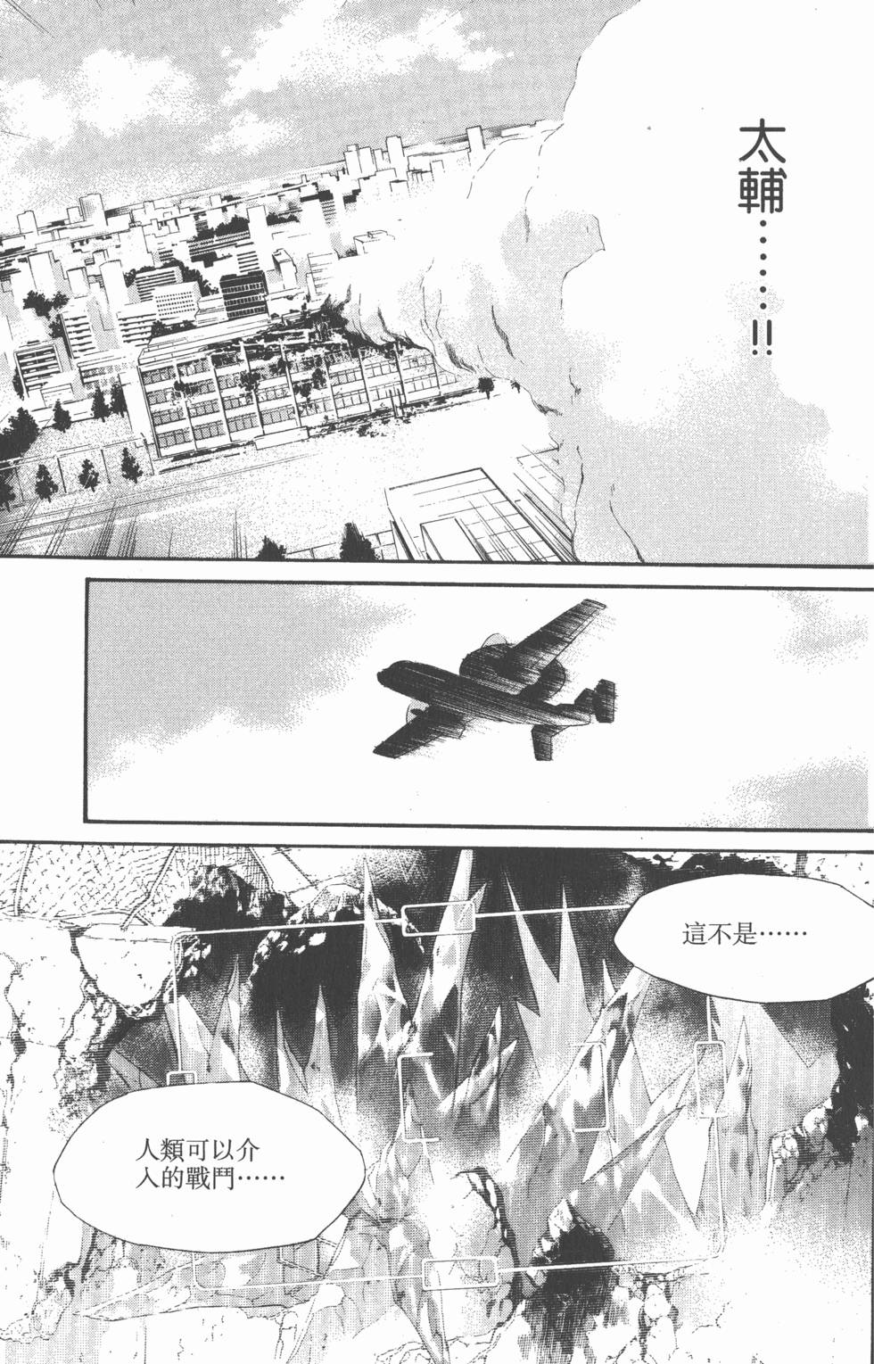 第121页