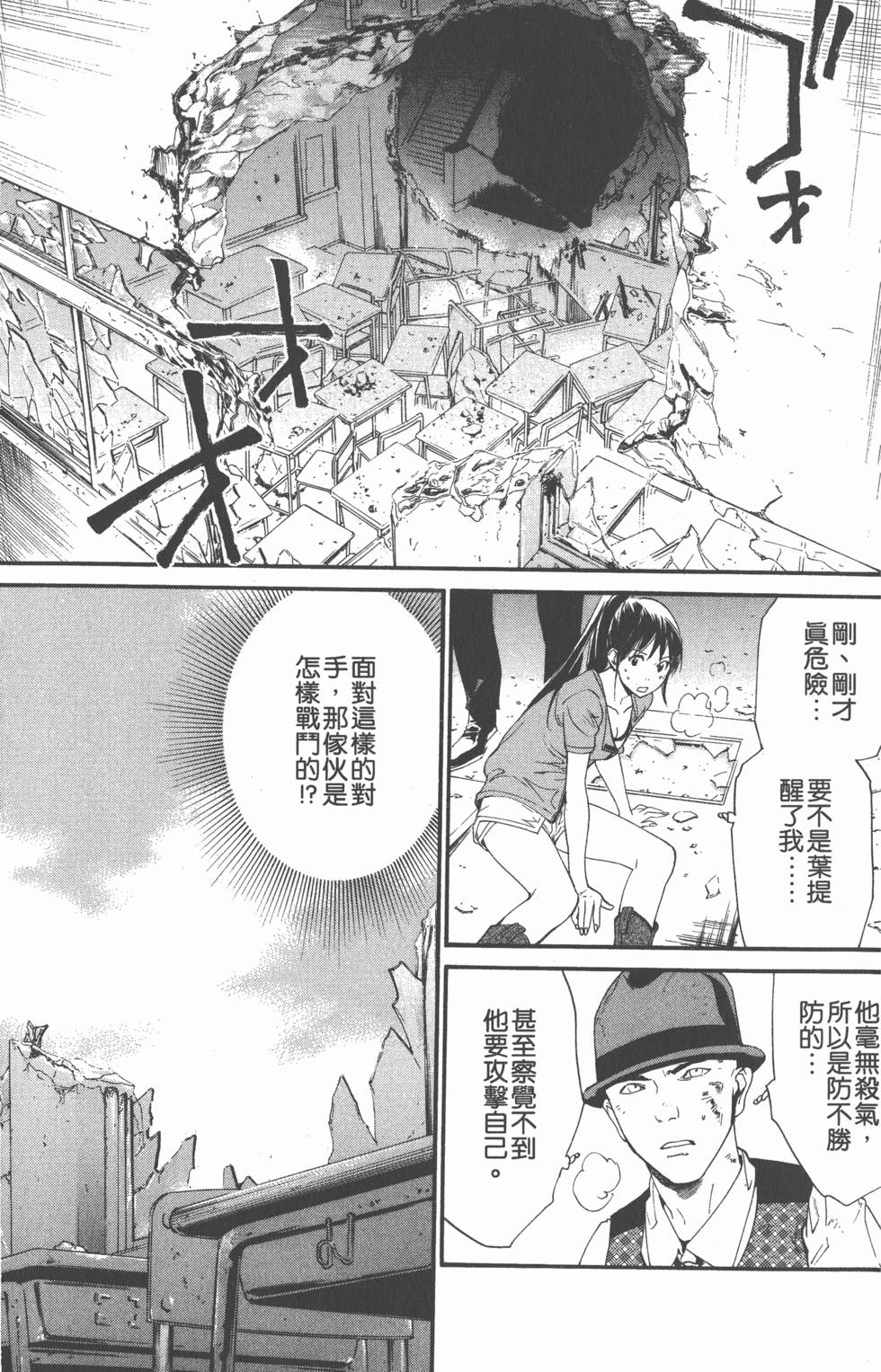 第127页