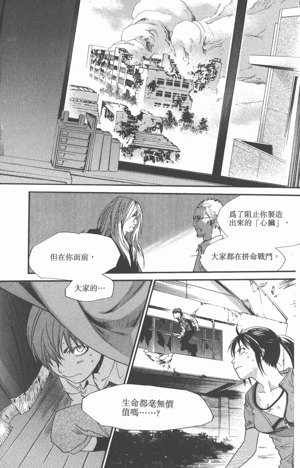 第129页