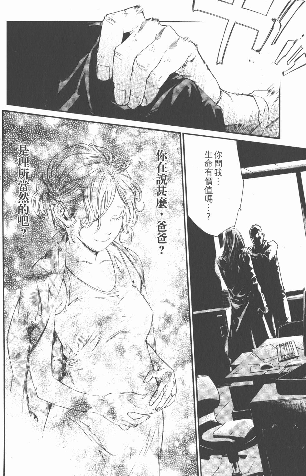 第136页