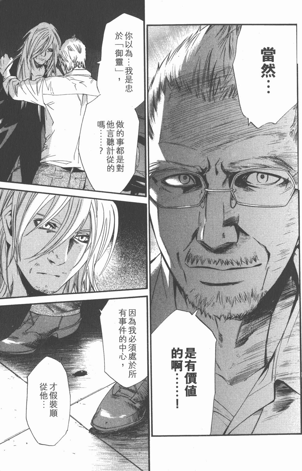 第137页