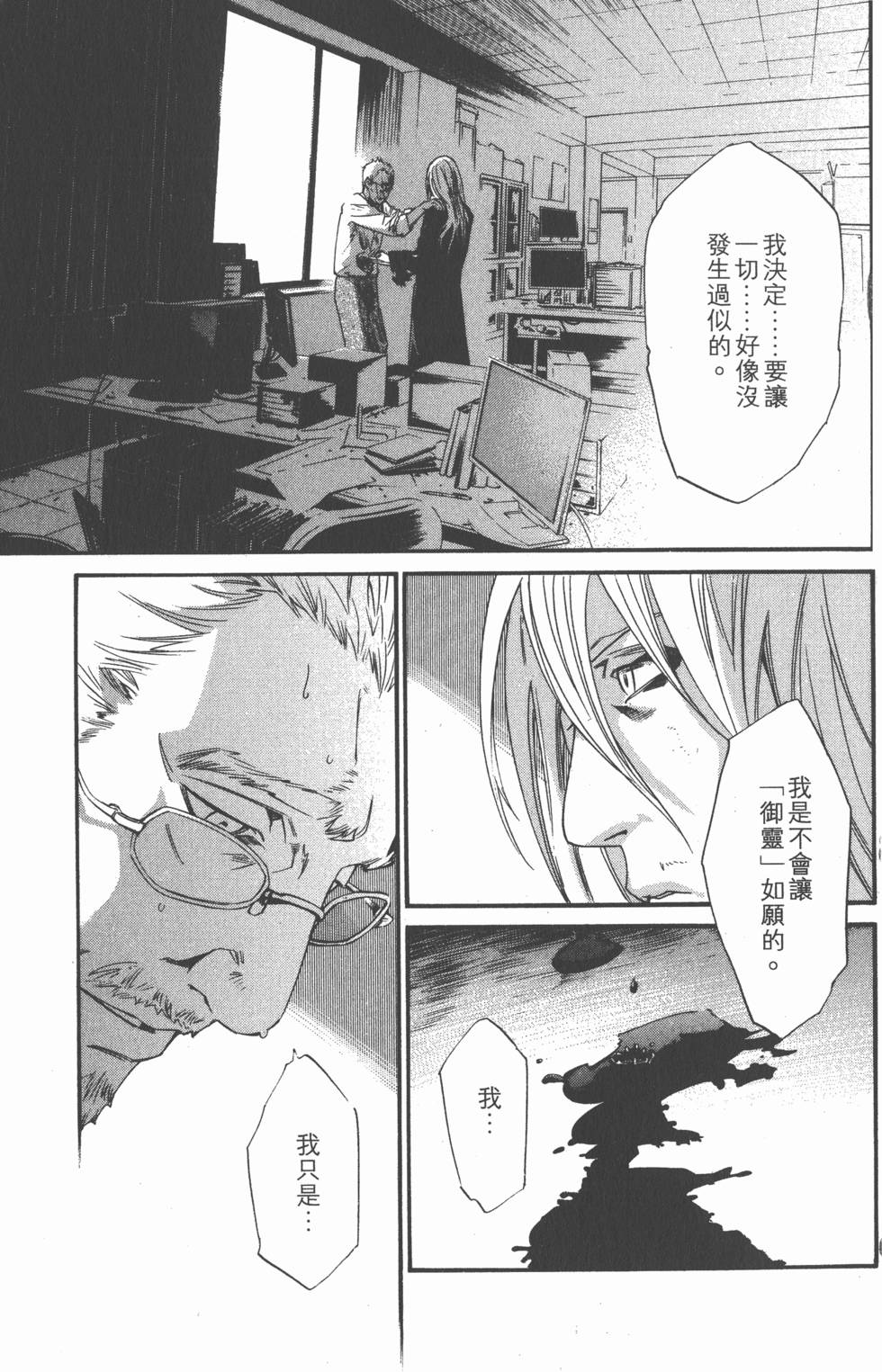 第139页