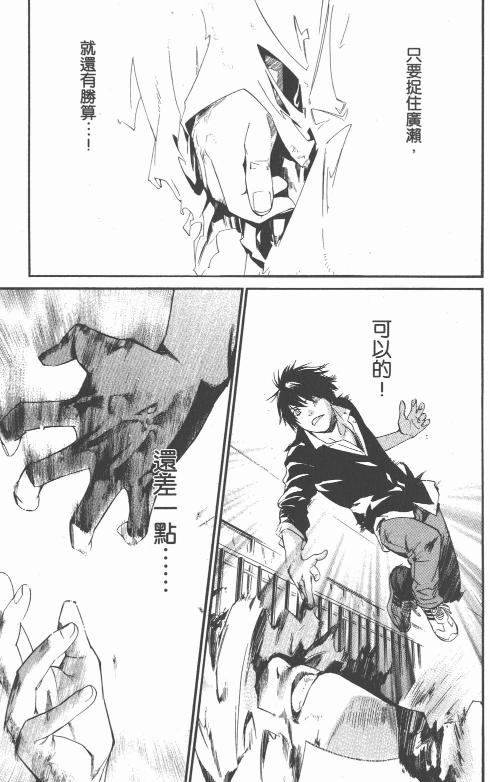 第143页