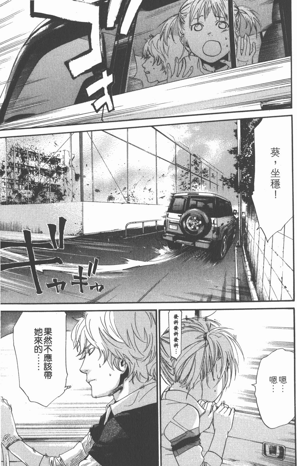 第147页