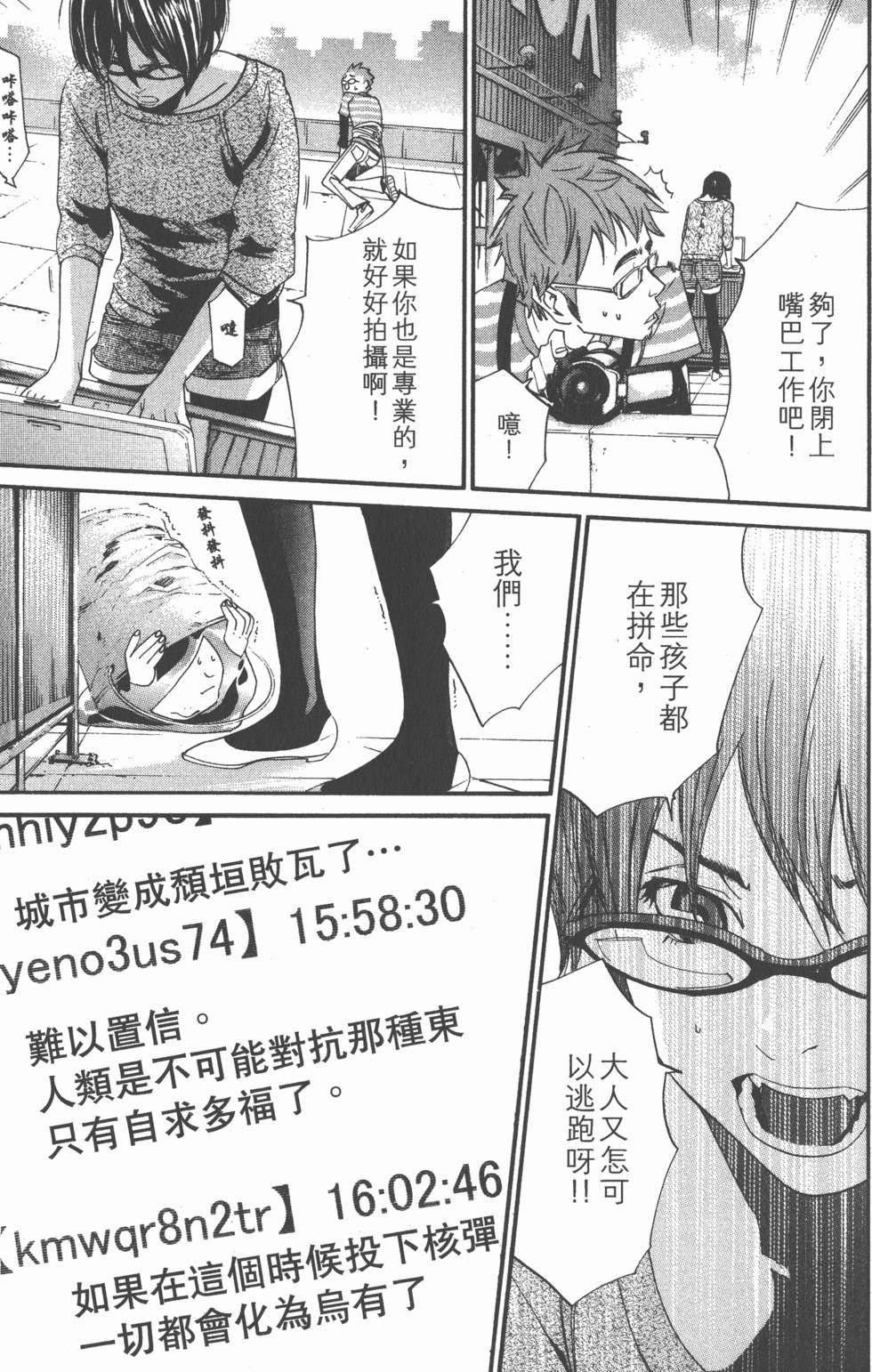 第151页