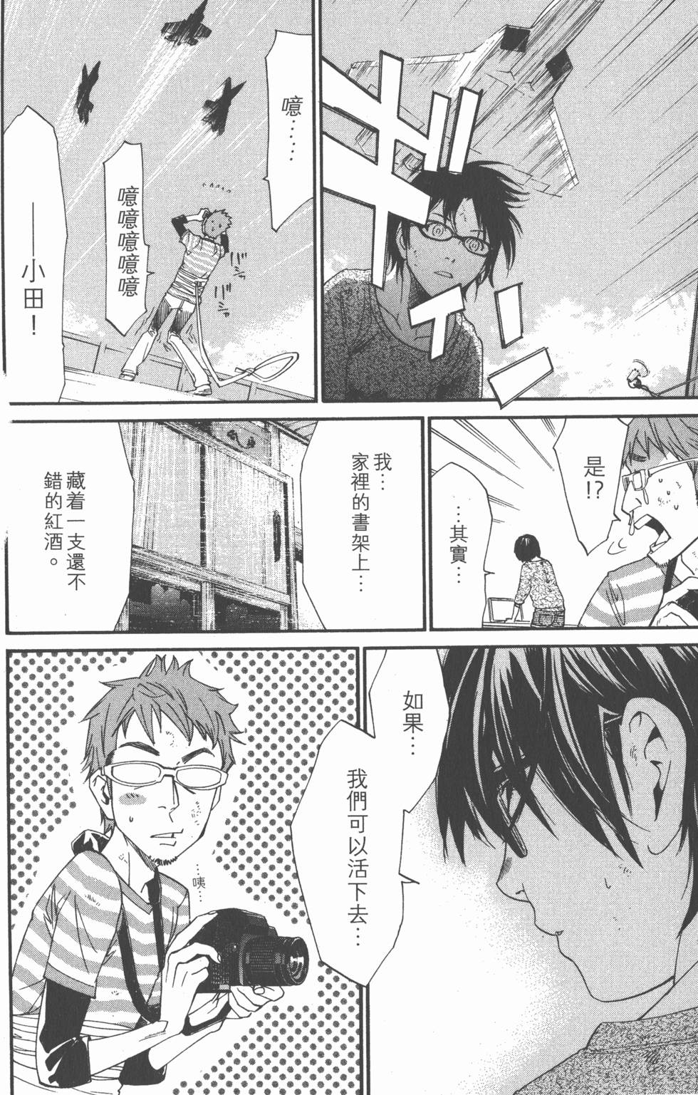 第154页