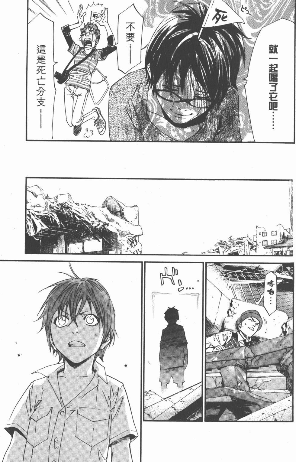 第155页