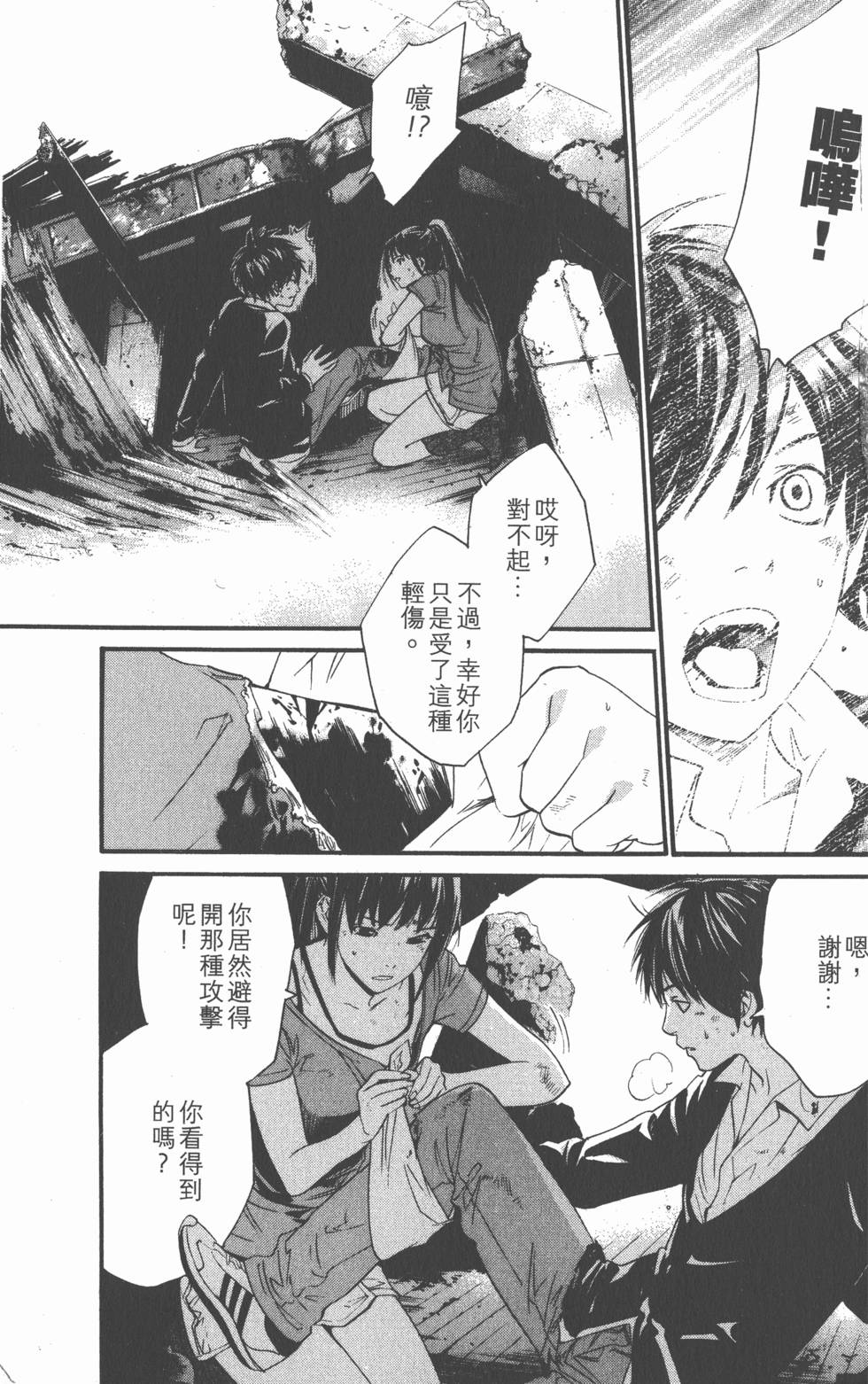 第159页