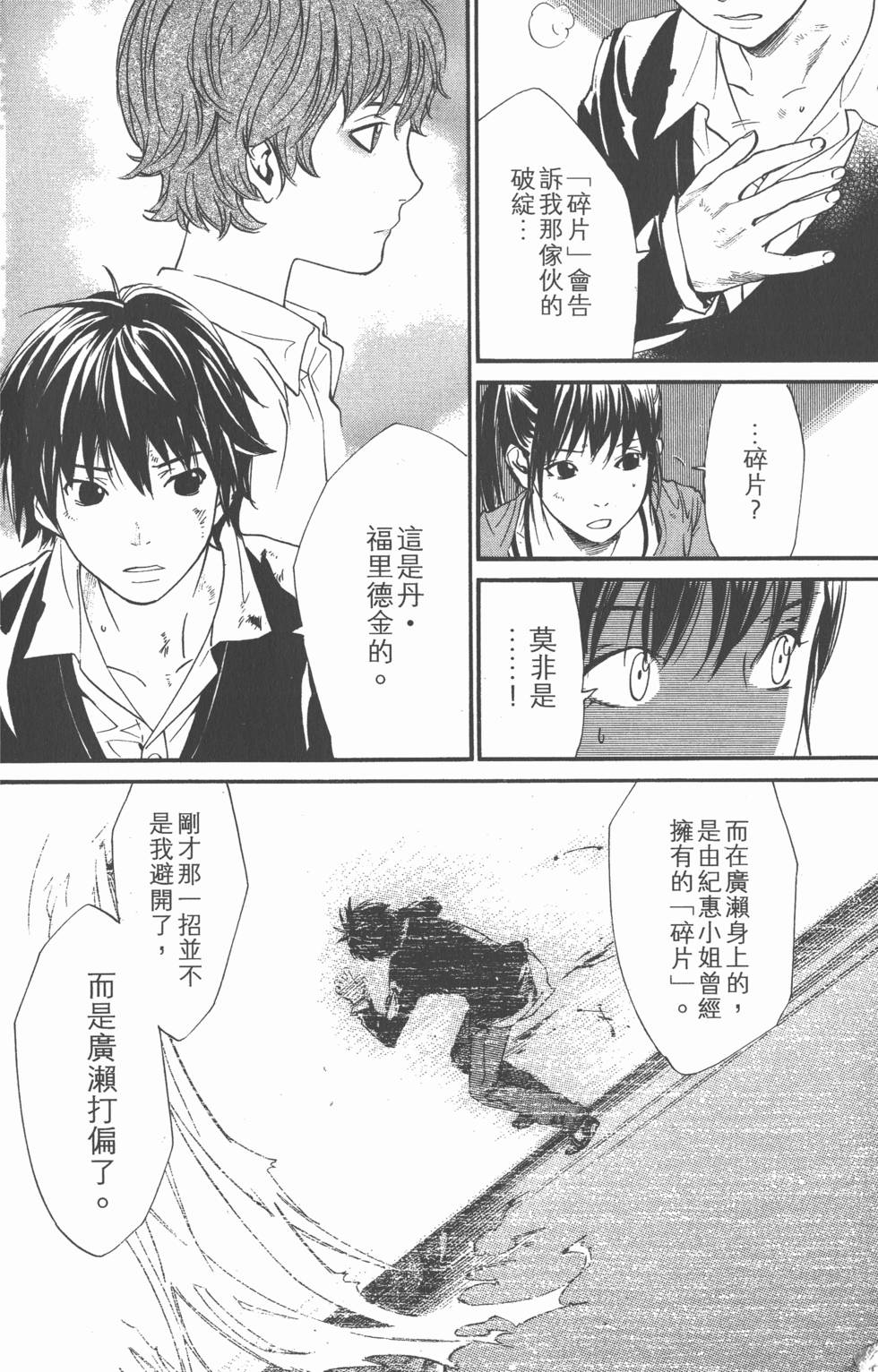 第160页