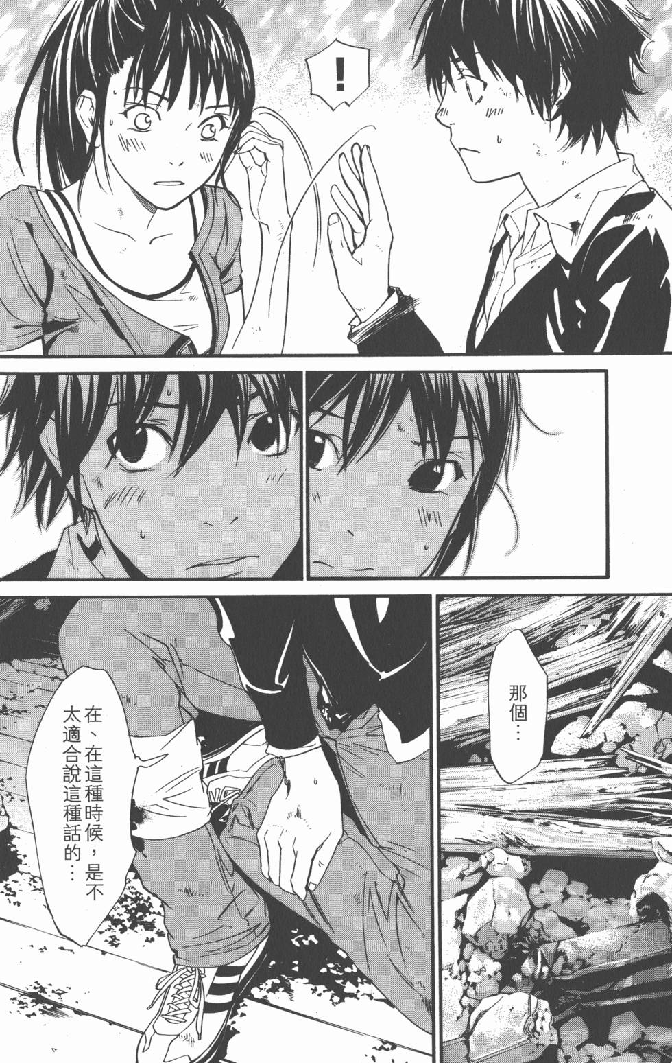 第162页