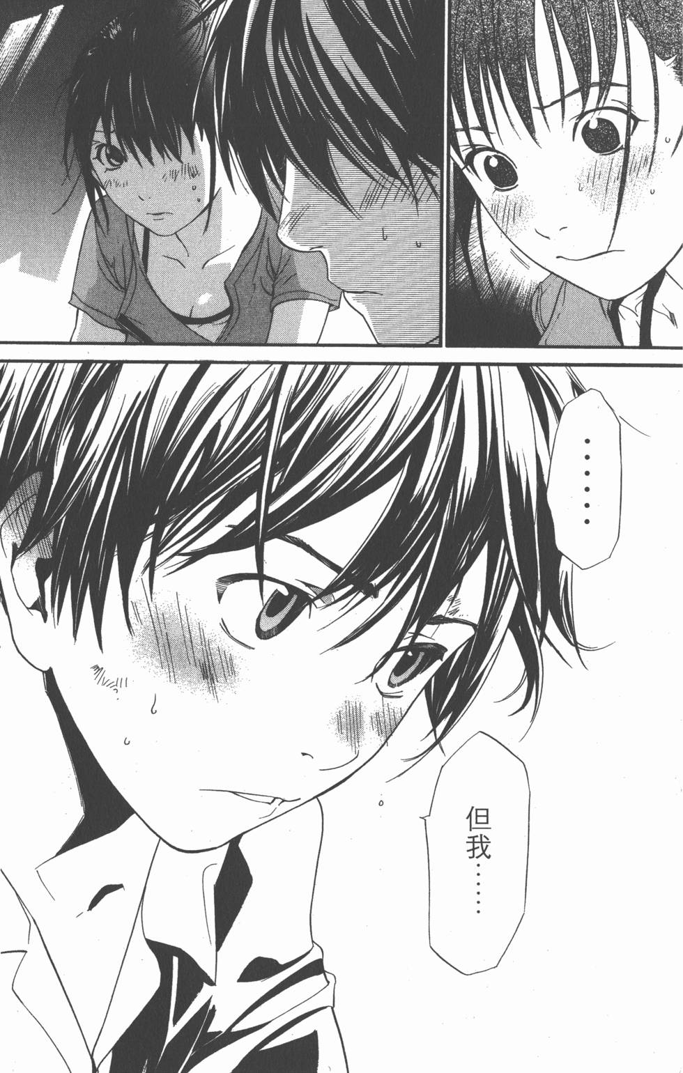第163页