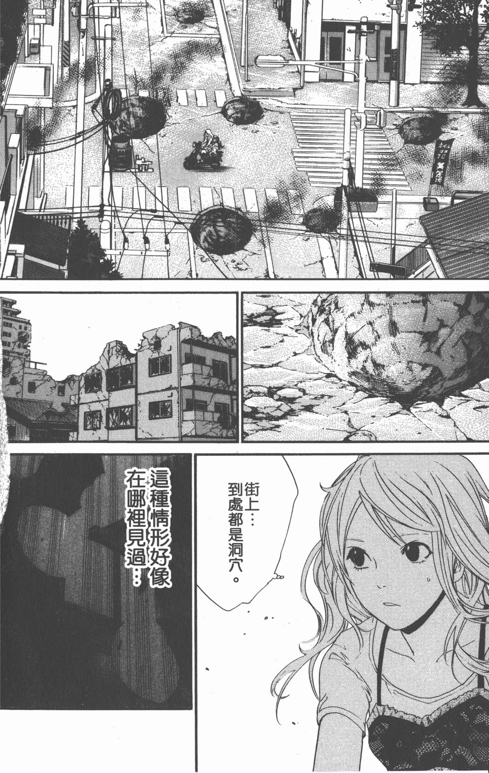 第166页
