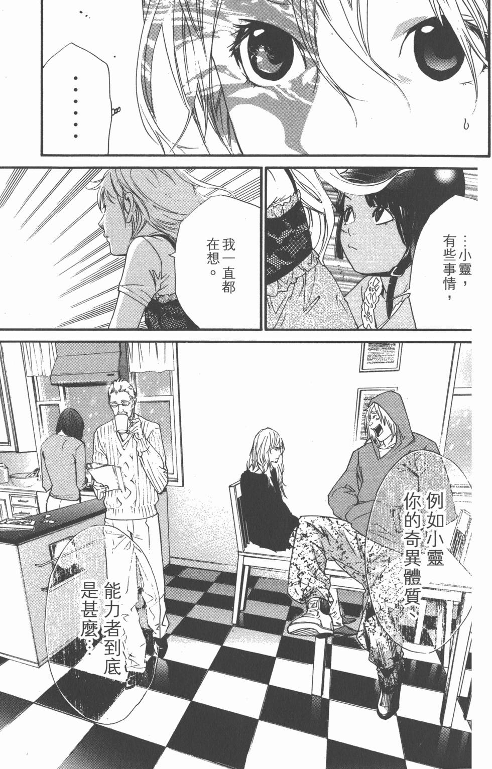 第167页