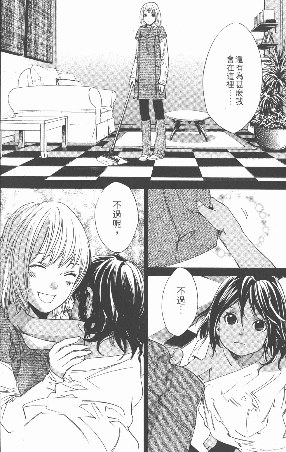 第168页