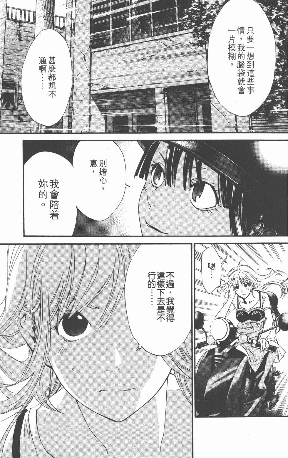 第169页