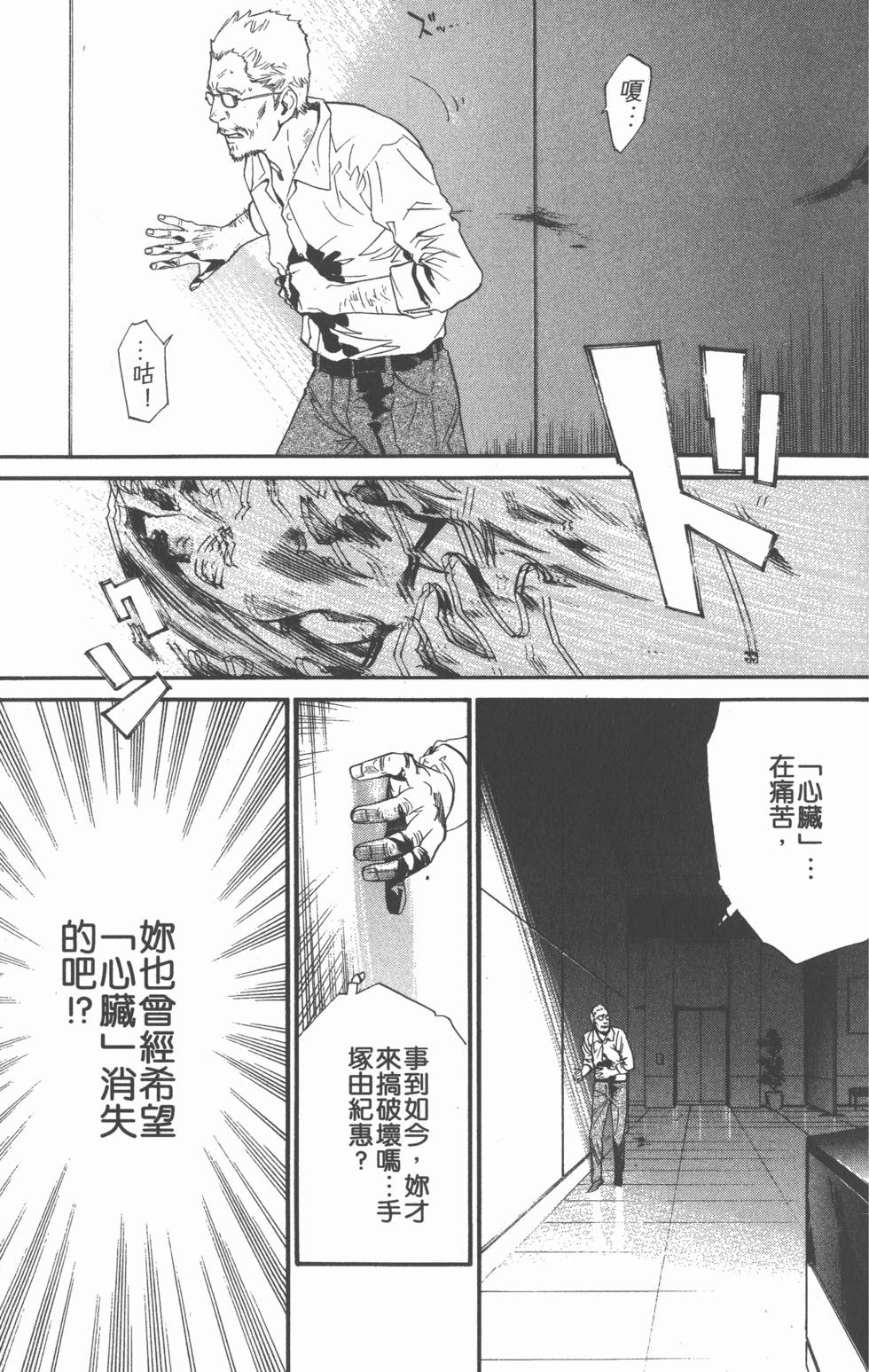 第171页
