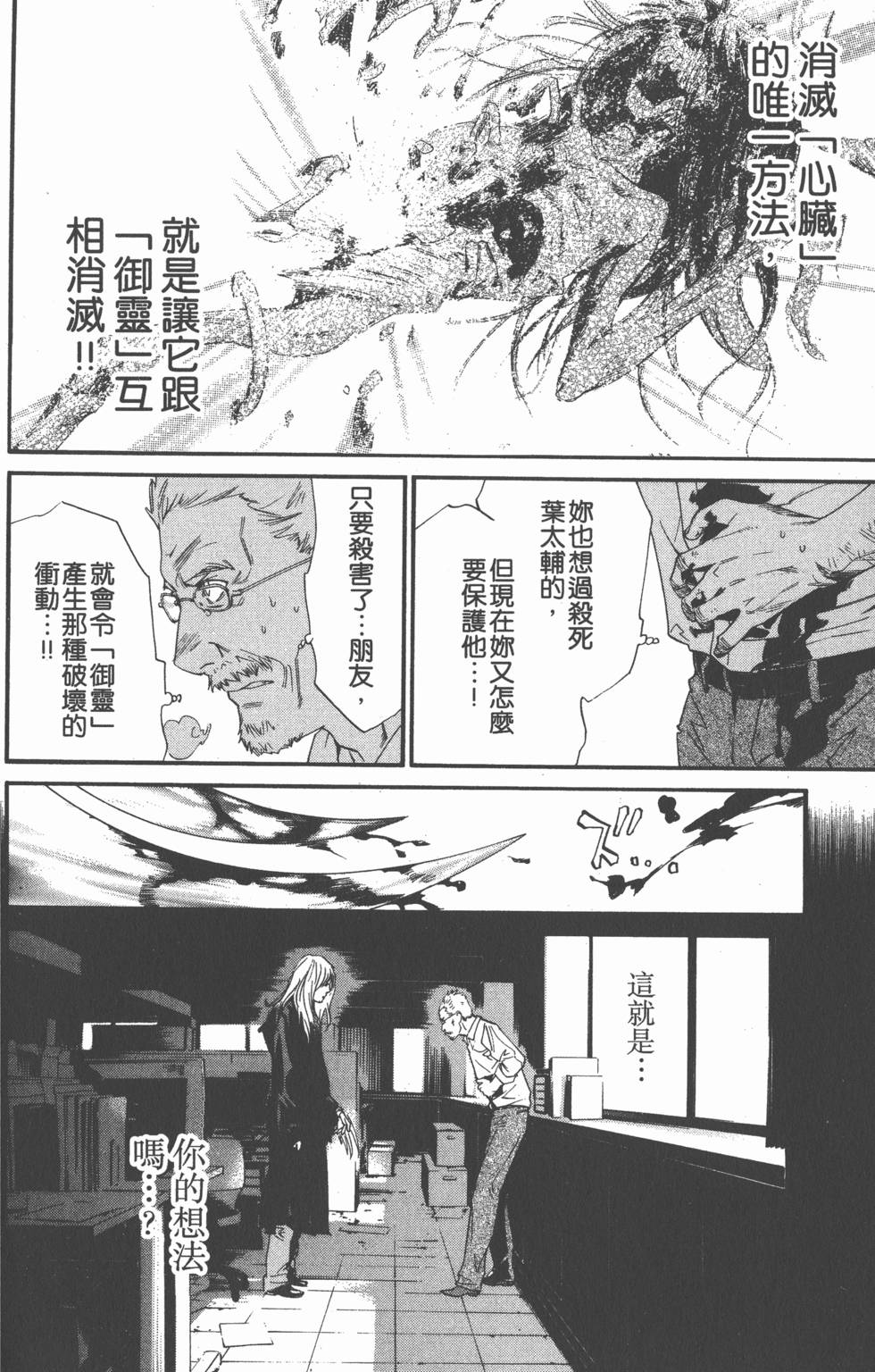 第172页