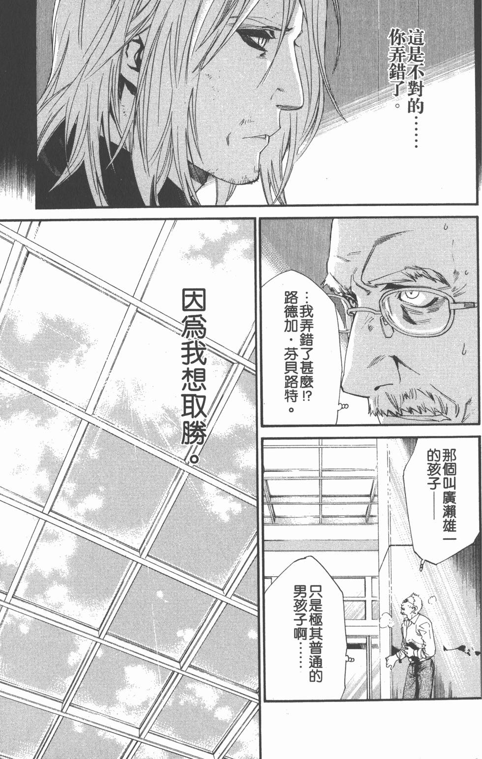 第173页