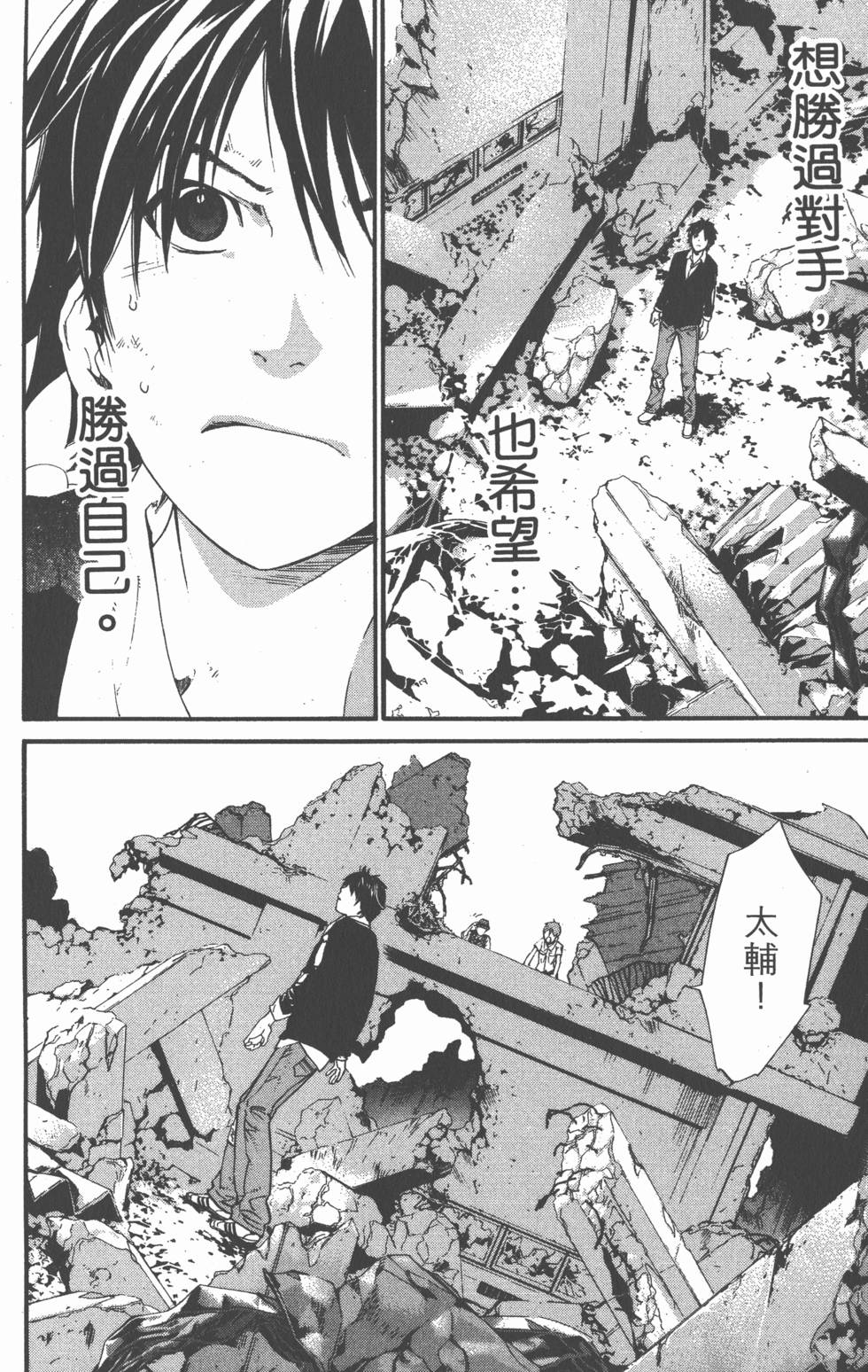 第174页