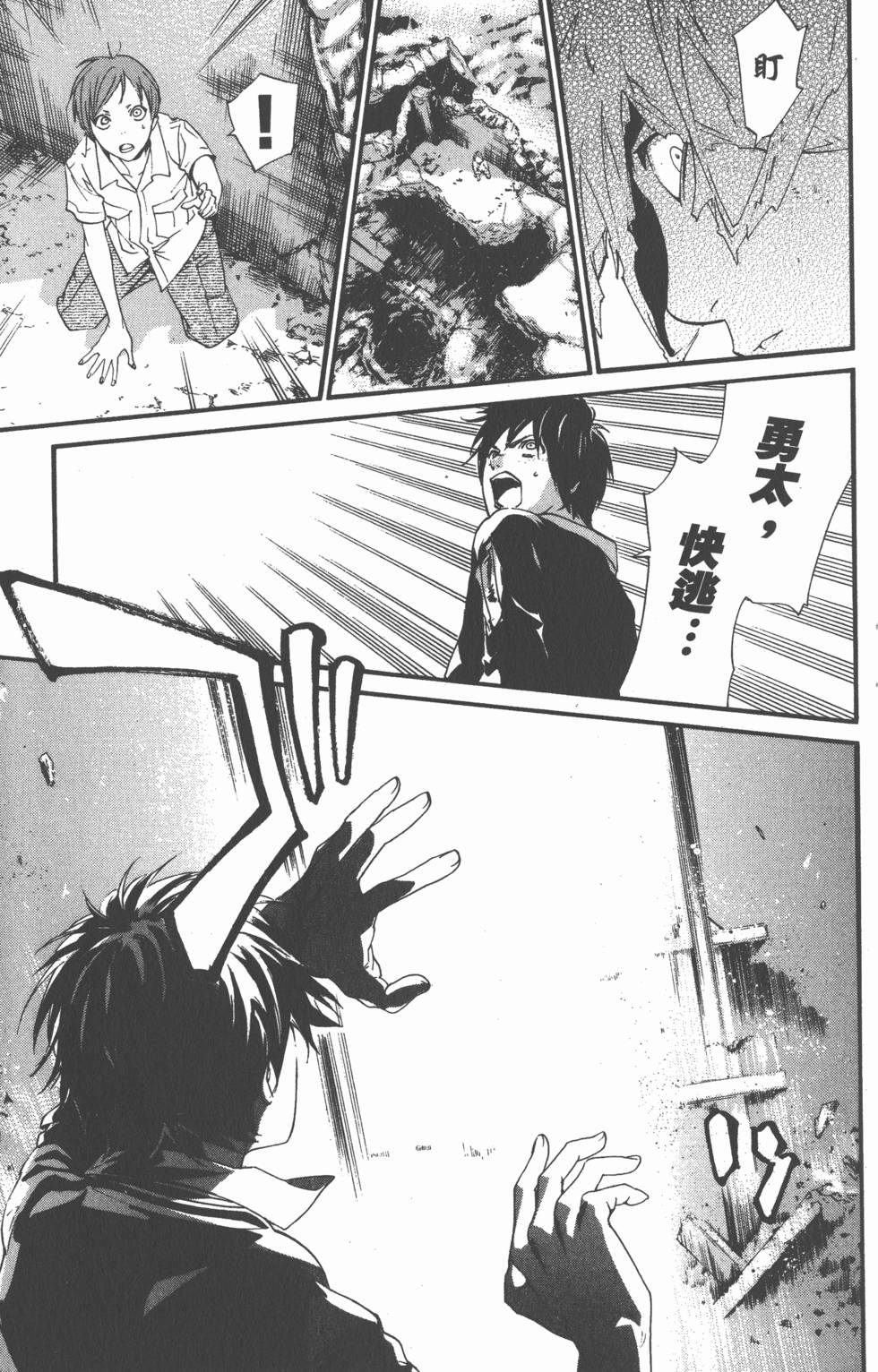 第179页